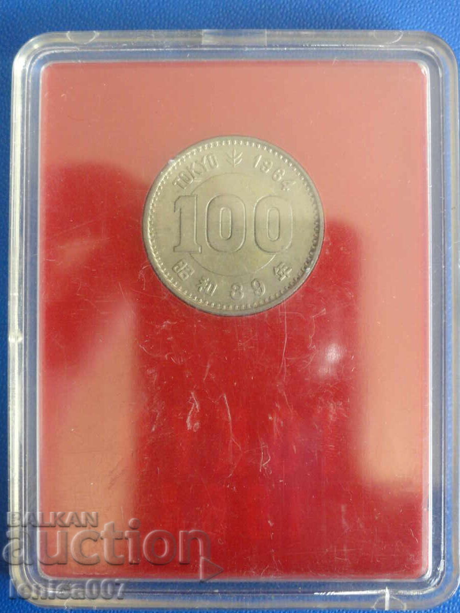 Япония 1964г. - 100 йени ''XVIII ЛОИ, Токио 1964'' с цена 18.60 лв. | € 9.51