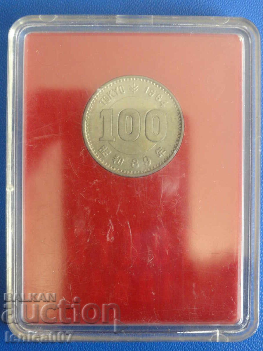 Япония 1964г. - 100 йени ''XVIII ЛОИ, Токио 1964'' - 6