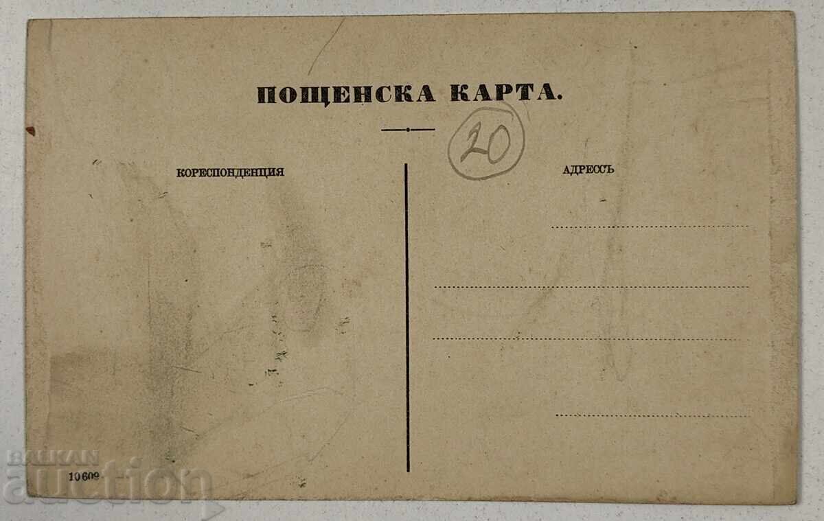 GABROVO DŬRZHAVNA MŬZHKA APRILOVSKA GIMNAZIYA CĂRȚICĂ cu preț 20.00 BGN | € 10.23