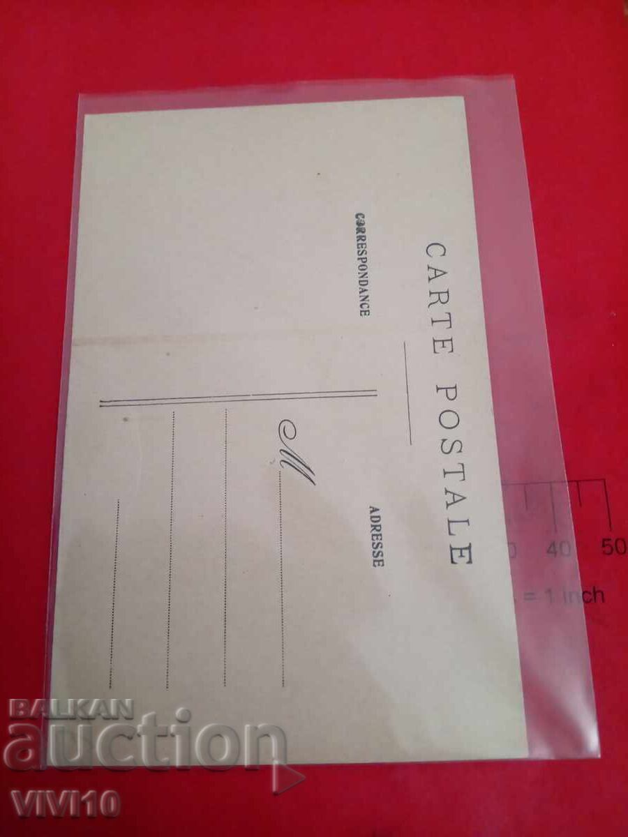 Старинна пощенска картичка, Париж с цена 5.00 лв. | € 2.56