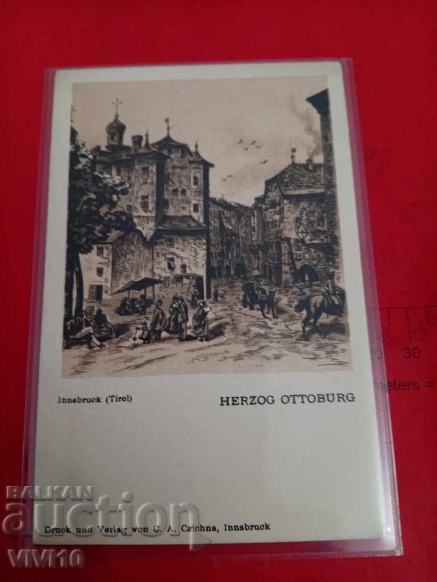 Παλιά καρτ ποστάλ