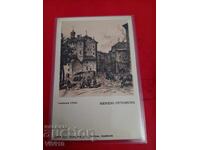 Старинна пощенска картичка