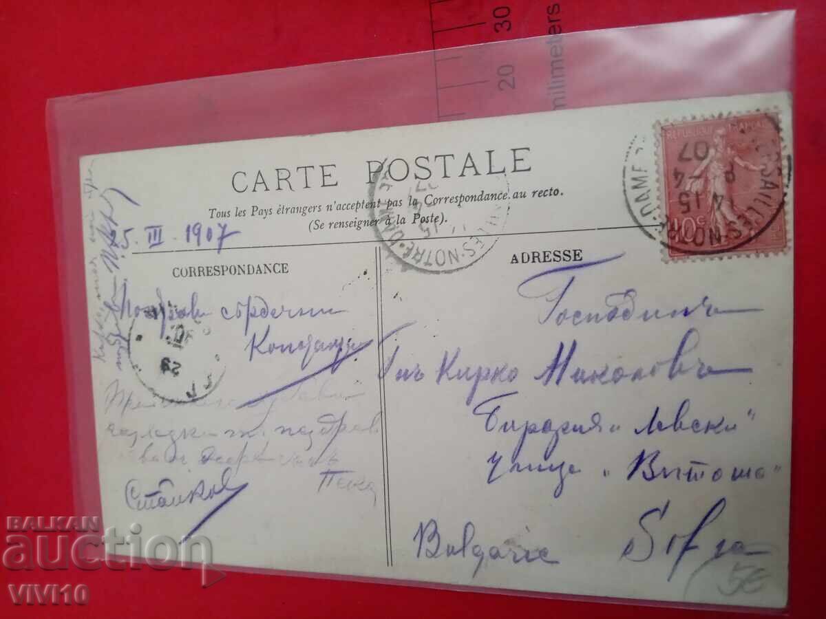 Старинна пощенска картичка 1907 с цена 10.00 лв. | € 5.11
