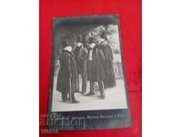 Старинна пощенска картичка 1916г