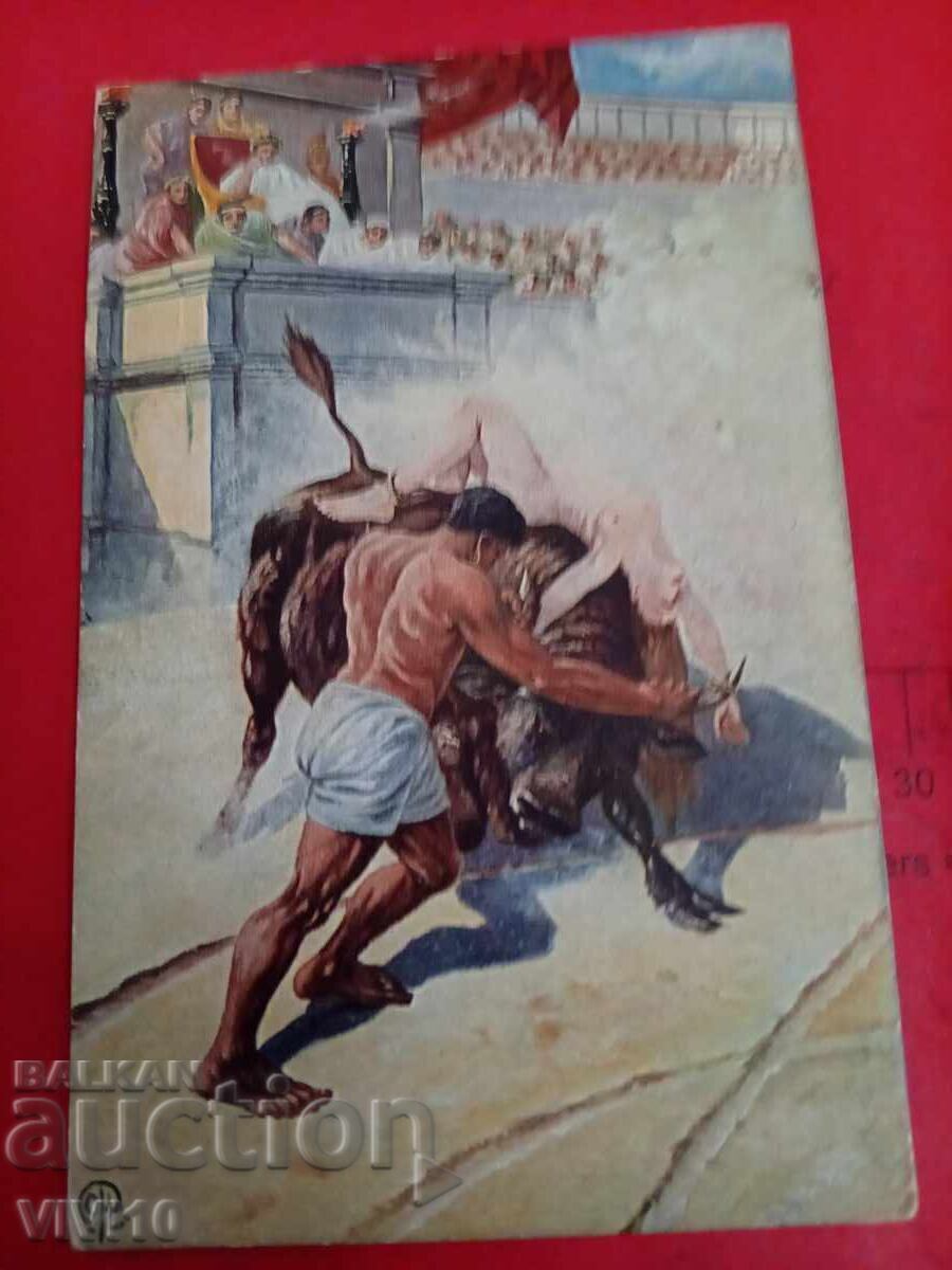 Παλιά καρτ ποστάλ