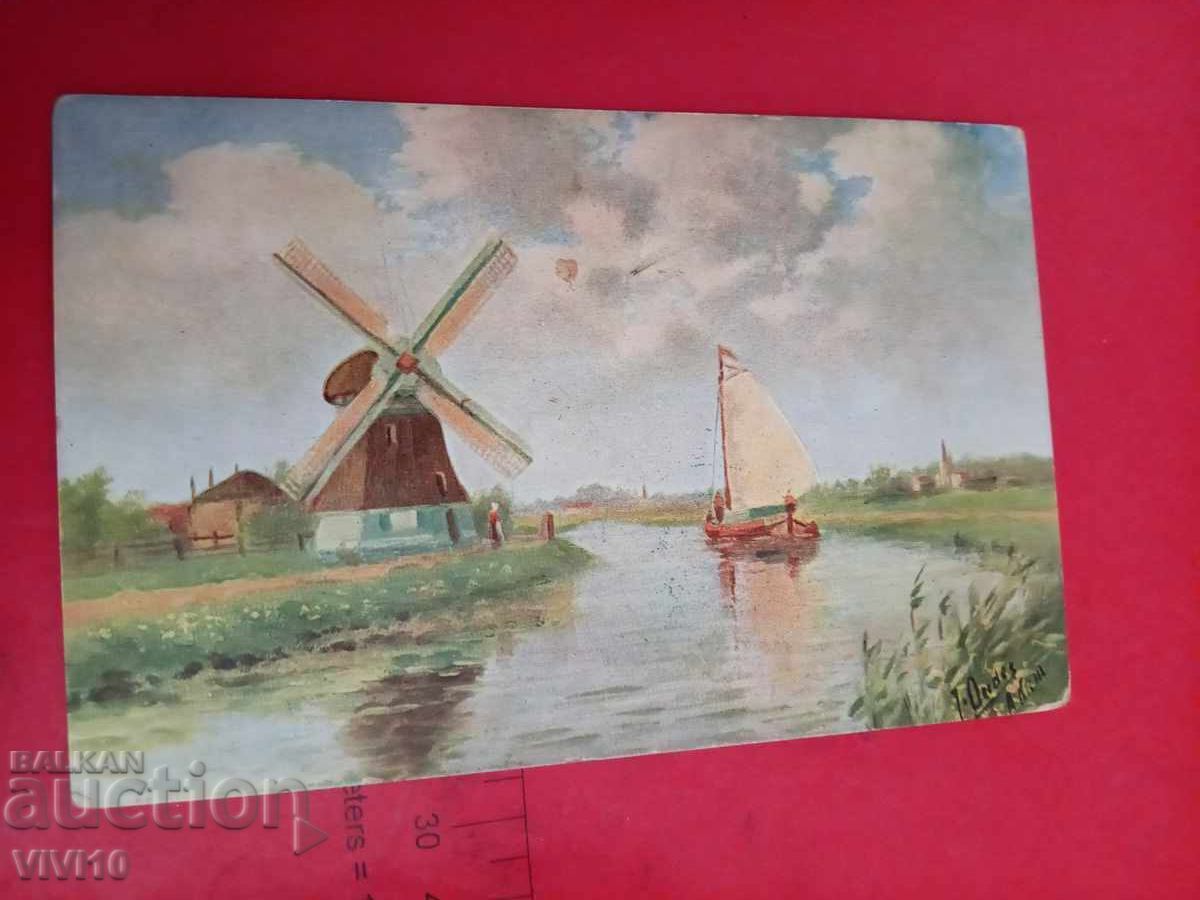 Старинна пощенска картичка