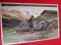 Старинна пощенска картичка 1923г