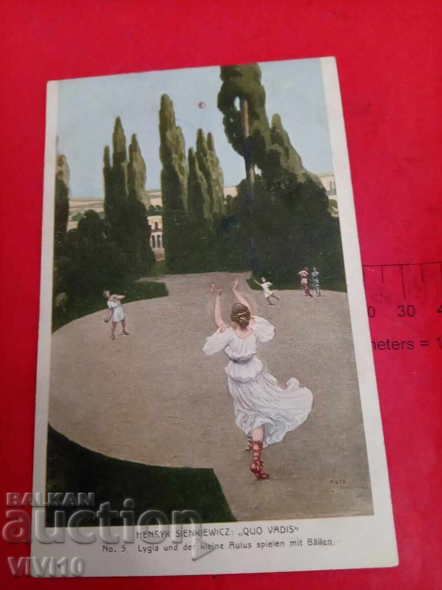 Старинна пощенска картичка 1908г