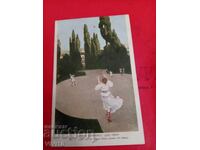 Старинна пощенска картичка 1908г