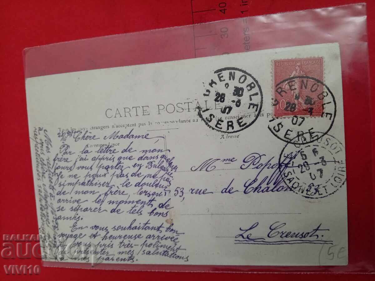 Старинна пощенска картичка 1902г с цена 10.00 лв. | € 5.11