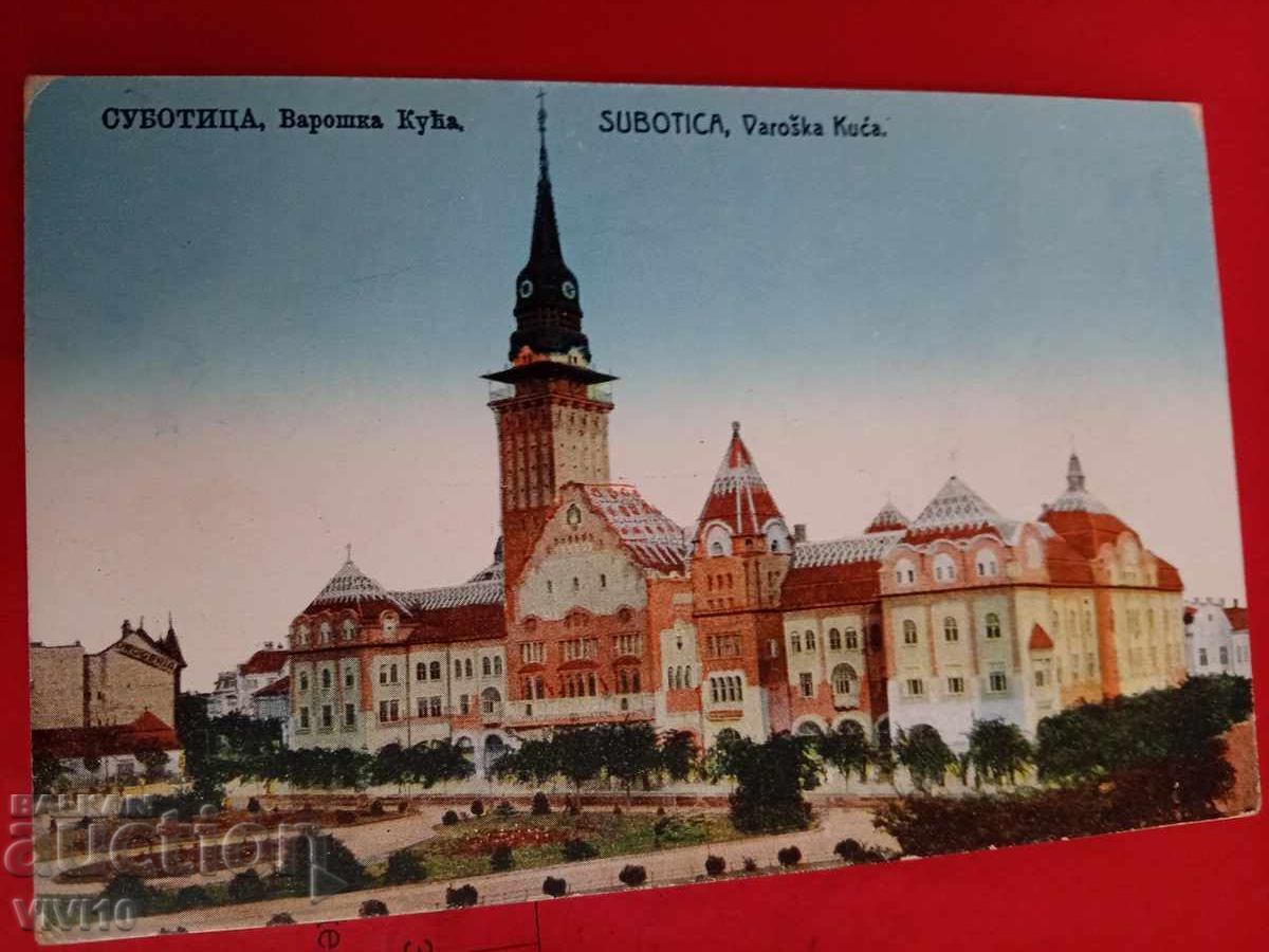 Старинна пощенска картичка, Суботица