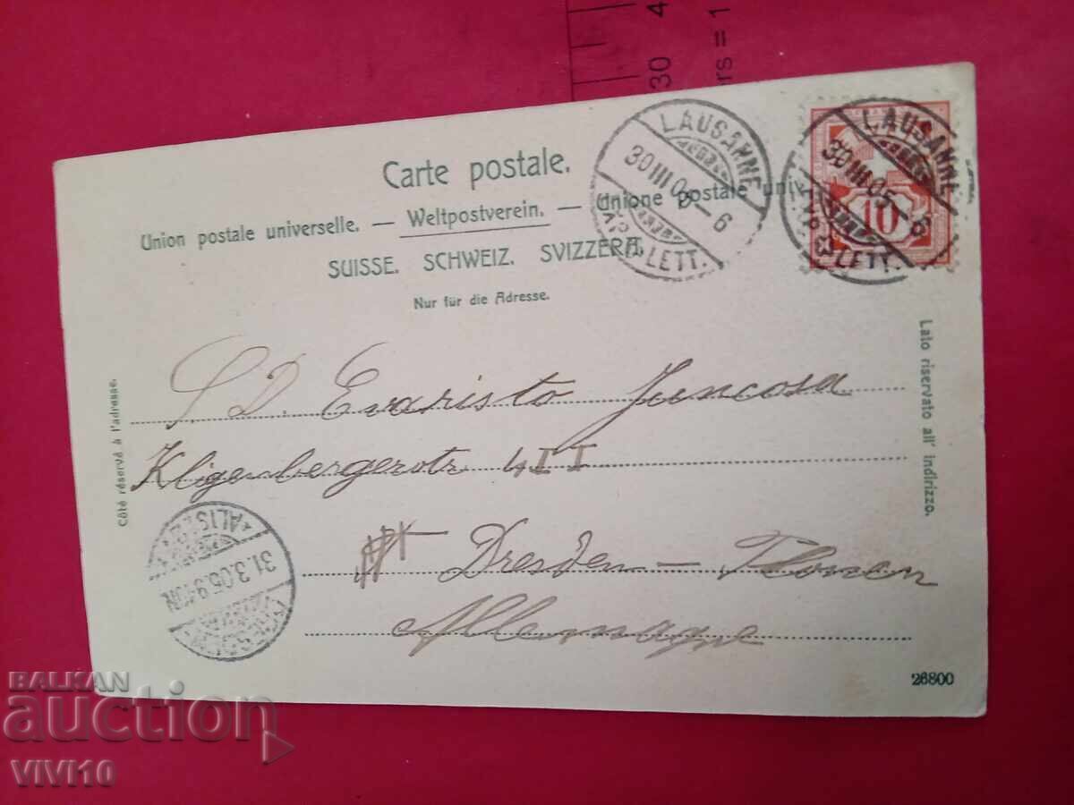 Старинна пощенска картичка 1905г с цена 10.00 лв. | € 5.11