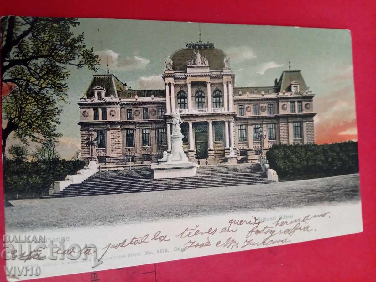 Старинна пощенска картичка 1905г