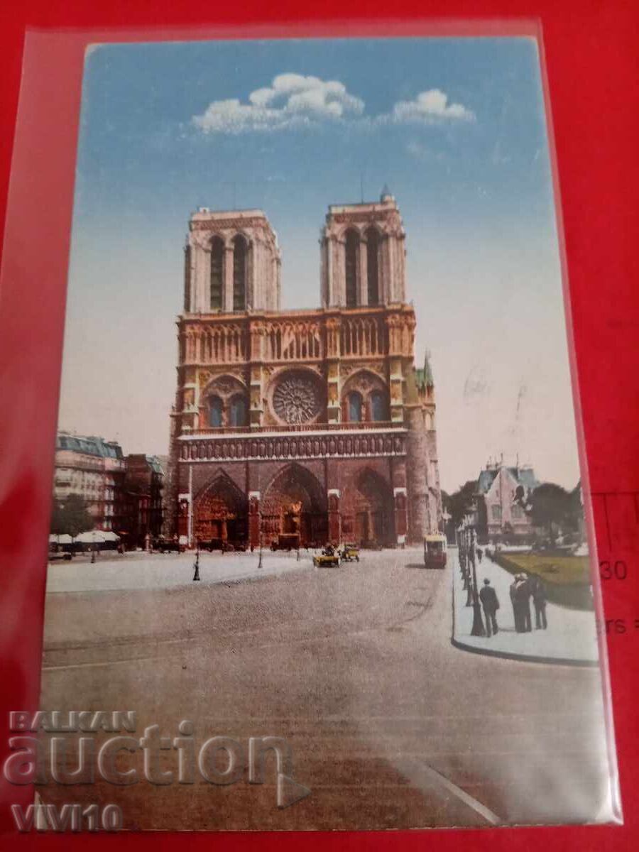 Старинна пощенска картичка 1939г