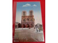 Παλιά ταχυδρομική κάρτα 1939