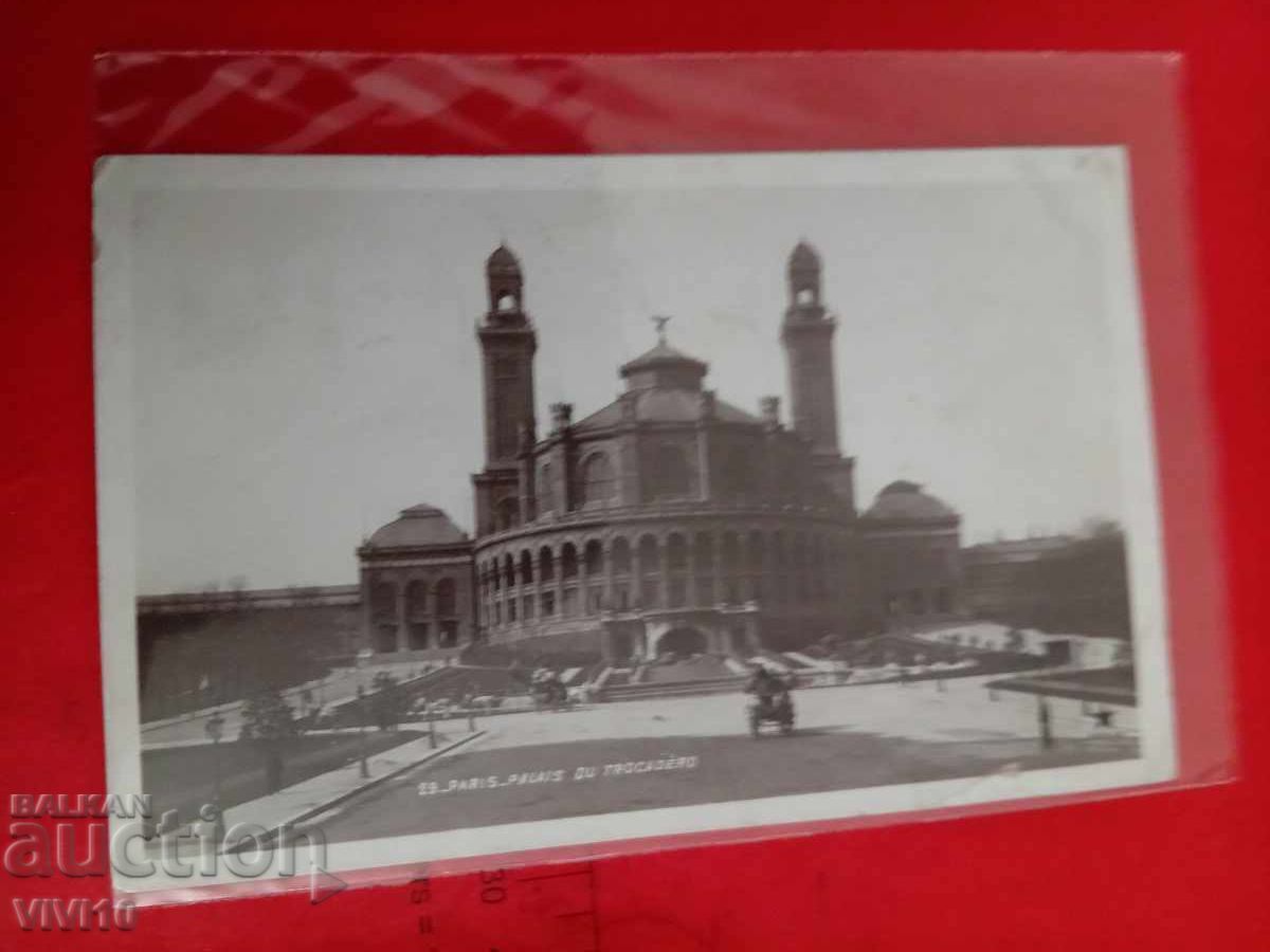 Старинна пощенска картичка 1907г