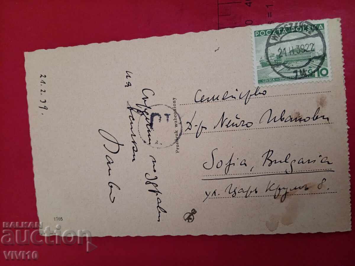 Old postcard 1939 with price € 2.50 | 4.89 BGN
