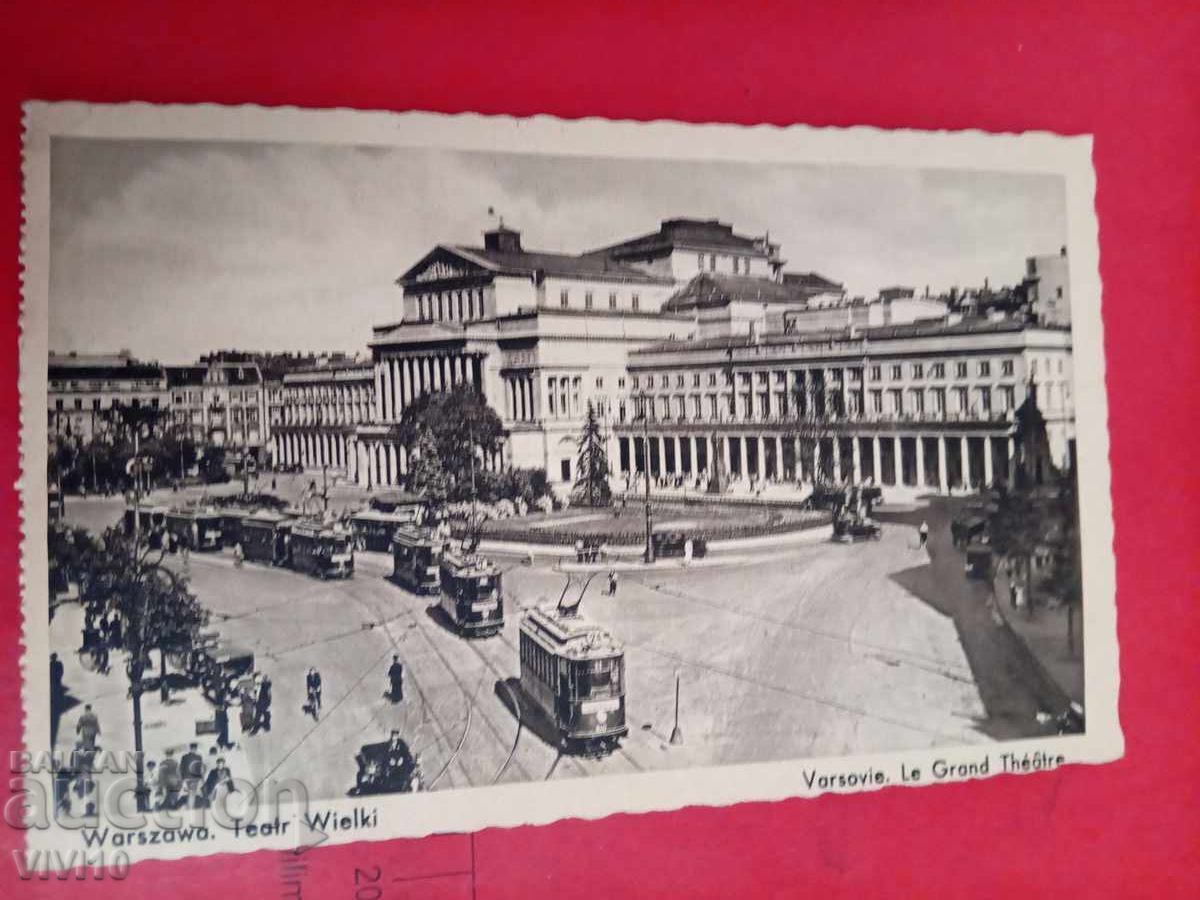 Старинна пощенска картичка 1939г