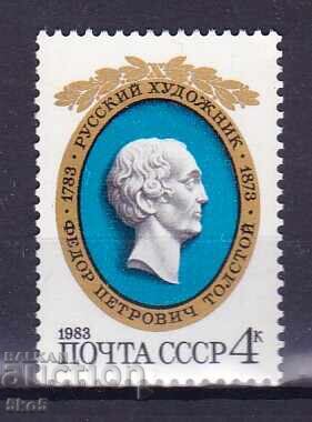 USSR - 1983 - F.P. Tolstoy - **/MNH