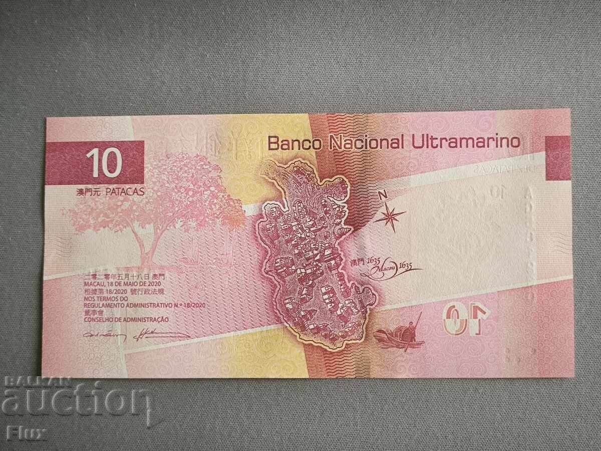 Τραπεζογραμμάτιο - Μακάο - 10 πατάκα (BNU) UNC | 2024 με τιμή 11.00 BGN | € 5.62 Τραπεζογραμμάτιο - Μακάο - 10 πατάκα (BNU) UNC | 2024 με τιμή 11.00 BGN | € 5.62