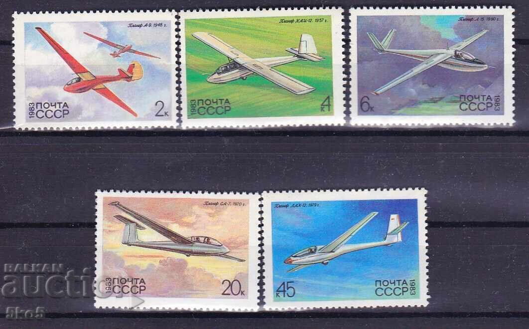 Σ.Σ.Σ.Ρ.-1983 - ΑΕΡΟΠΛΑΝΑ - **/MNH