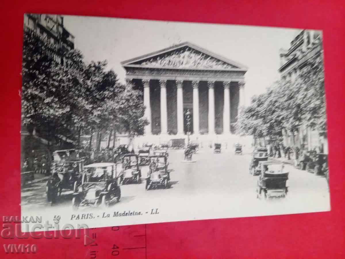 Παλιά ταχυδρομική κάρτα 1926