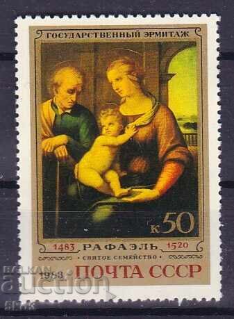 СССР-1983 г.- 500 г. РАФАЕЛ - **/MNH СССР-1983 г.- 500 г. РАФАЕЛ - **/MNH