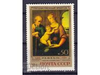 URSS-1983 - 500 g. RAFAEL - **/MNH