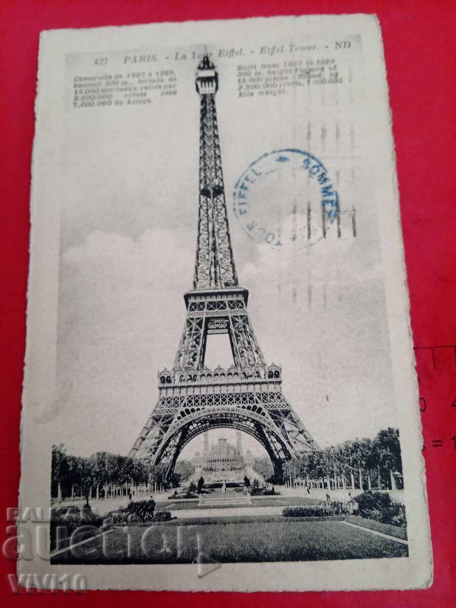 Old postcard from 1925