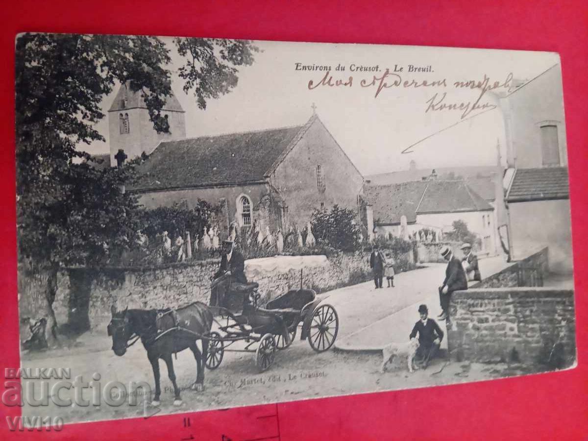 Старинна пощенска картичка 1907г