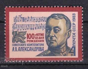 USSR - 1983 - 100g A.V. ALEXANDROV - **/MNH