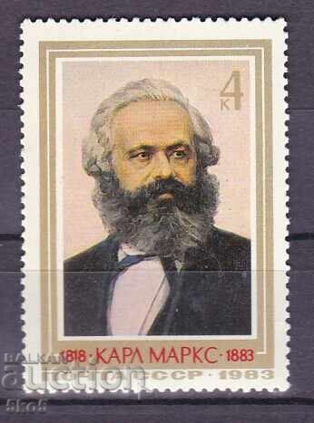 USSR - 1983 - KARL MARX - **/MNH