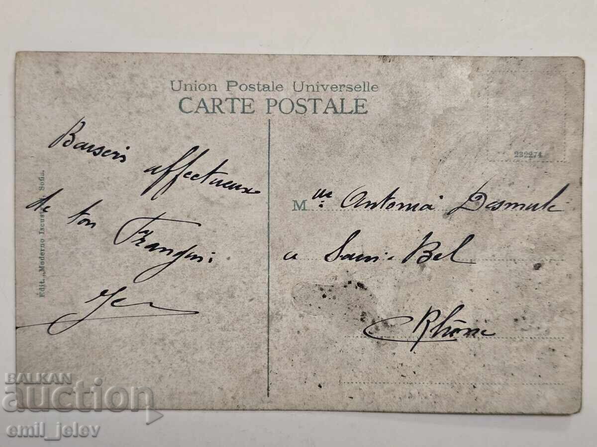 Auction  Varna - Preslavska St