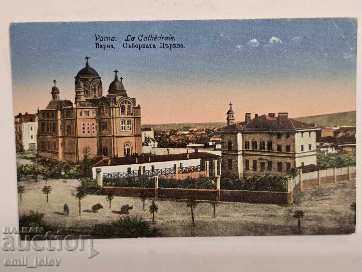 Βάρνα - Συνοικιακή Εκκλησία