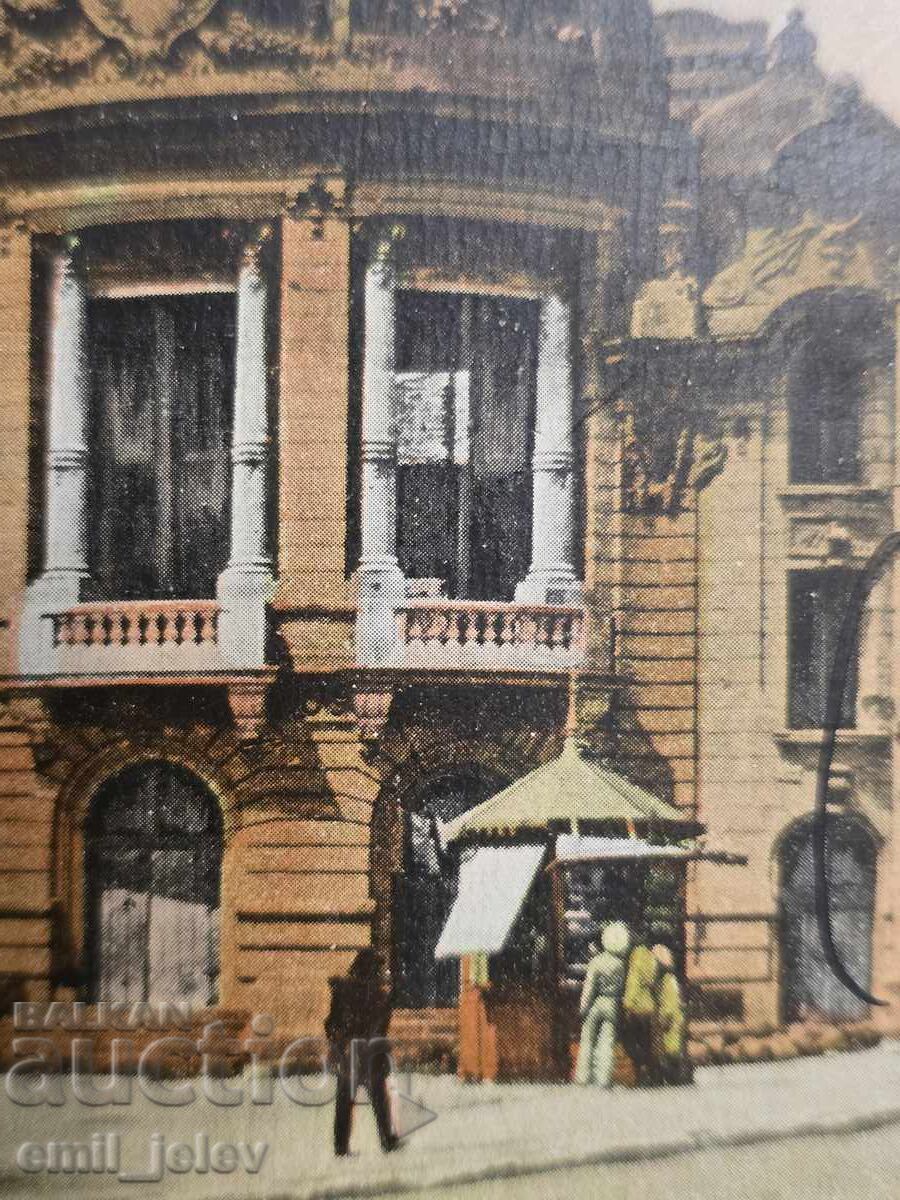 Varna - City Theatre with price 22.99 BGN | € 11.75