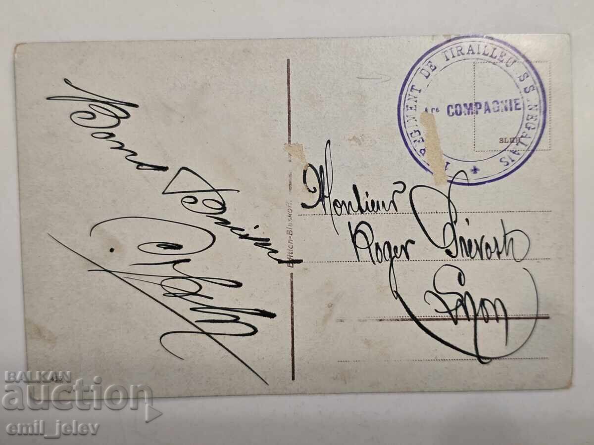 Auction  Varna - City Theatre