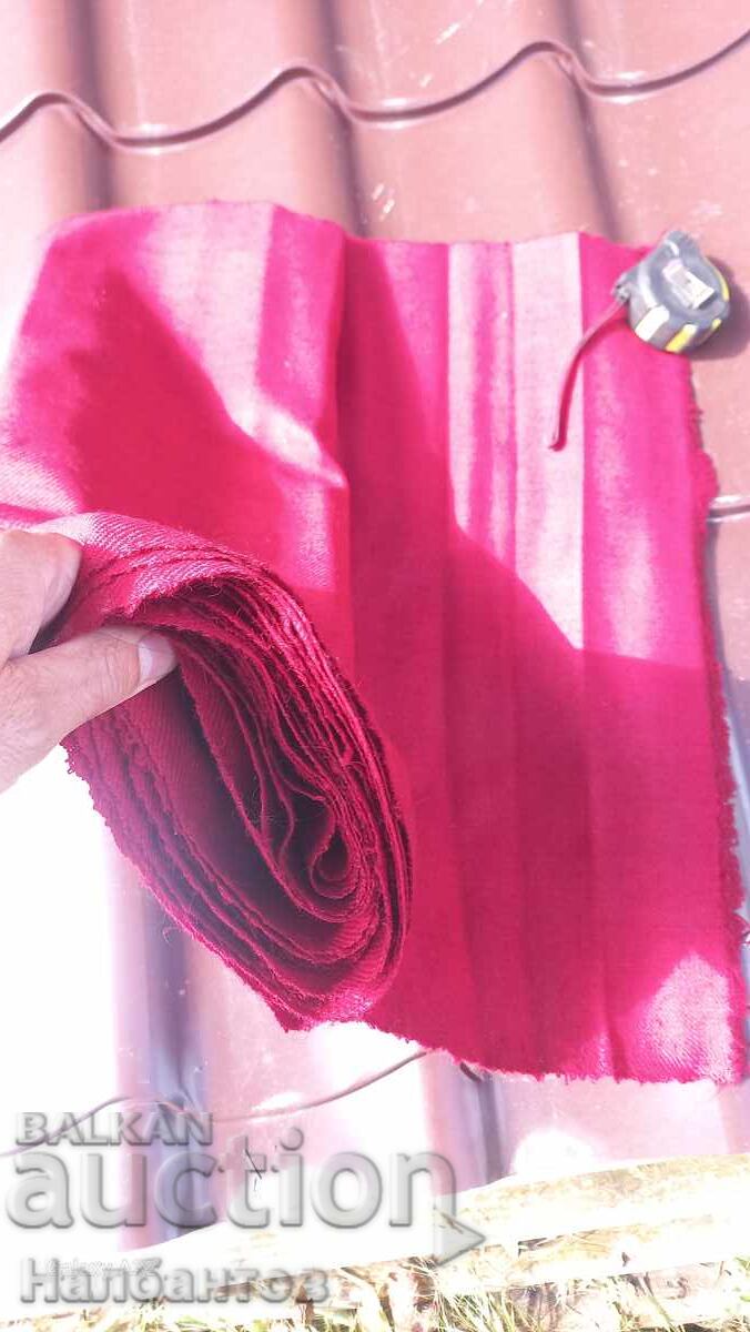 Аукцион СТАР ЧЕРВЕН ВЪЛНЕН ПЛАТ ПОЯС ТОП НОСИЯ