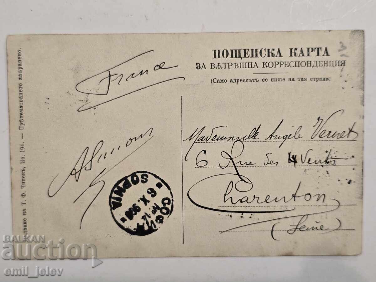 Σόφια - Η αγορά στην πλατεία "Μπάνια Μπάσι" με τιμή 19.99 BGN | € 10.22