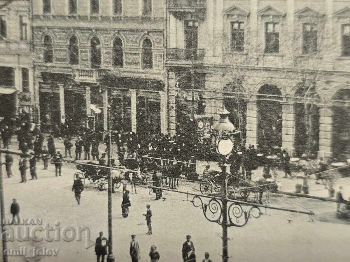 Sofia - Banya Bashi Square with price 19.99 BGN | € 10.22