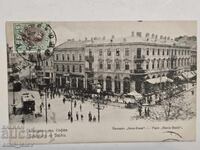 Σόφια - Πλατεία "Μπάνια Μπάσι"