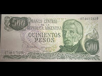 Argentina 50 Australs 1977-82 Pick 303 Ref 1782 Unc (1)