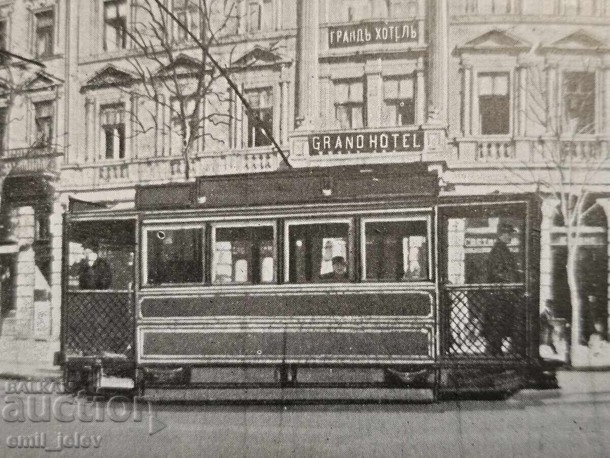 Σόφια - λεωφόρος "Δονδούκοφ" - τραμ με τιμή 14.99 BGN | € 7.66