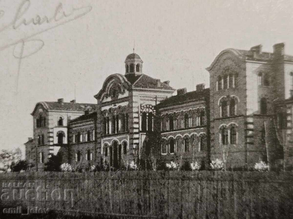 Sofia - The Seminary with price 14.99 BGN | € 7.66