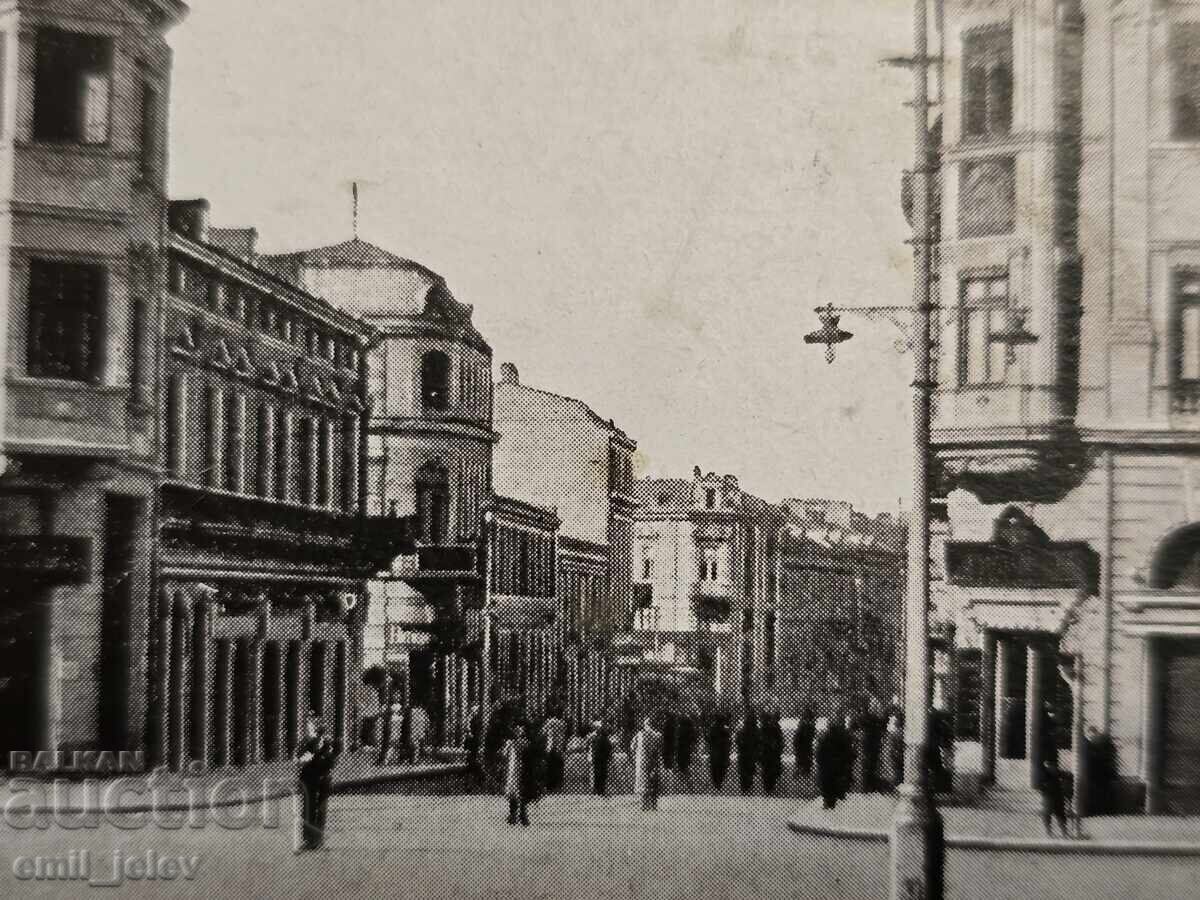 Σόφια - Εμπορικός δρόμος με τιμή 14.99 BGN | € 7.66 Σόφια - Εμπορικός δρόμος με τιμή 14.99 BGN | € 7.66