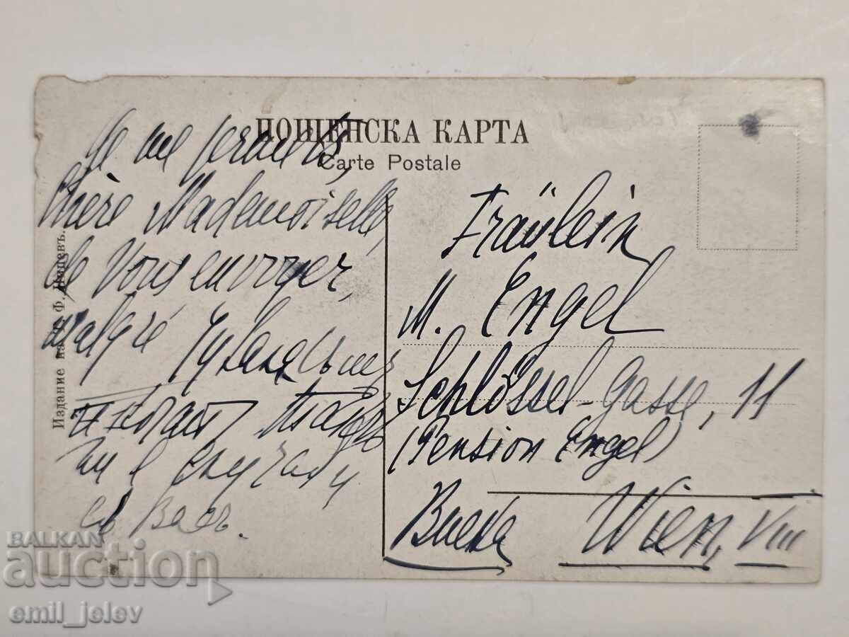 Δημοπρασία Σόφια - Εμπορικός δρόμος Δημοπρασία Σόφια - Εμπορικός δρόμος