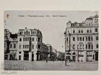 Σόφια - Εμπορικός δρόμος