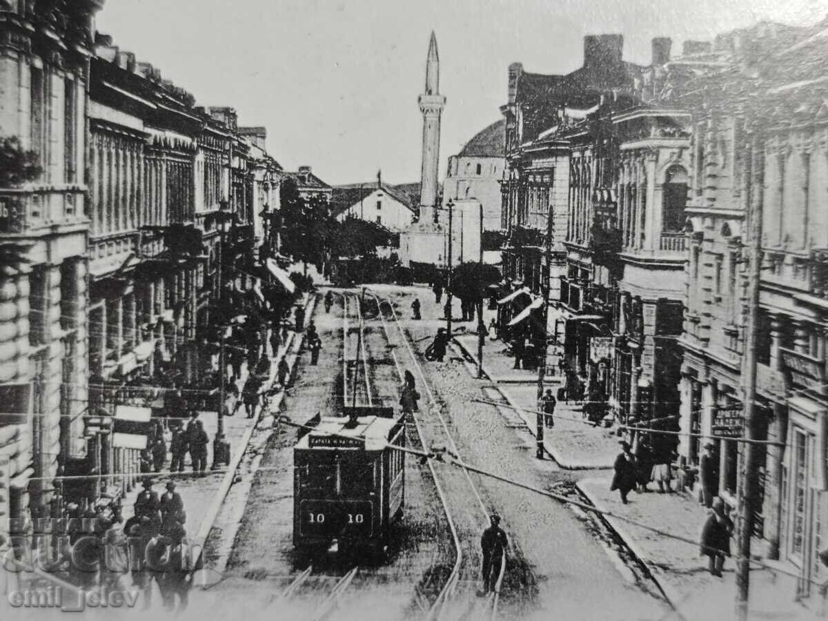 Sofia - Commercial Street with price 19.99 BGN | € 10.22