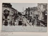 Σόφια - Εμπορικός δρόμος