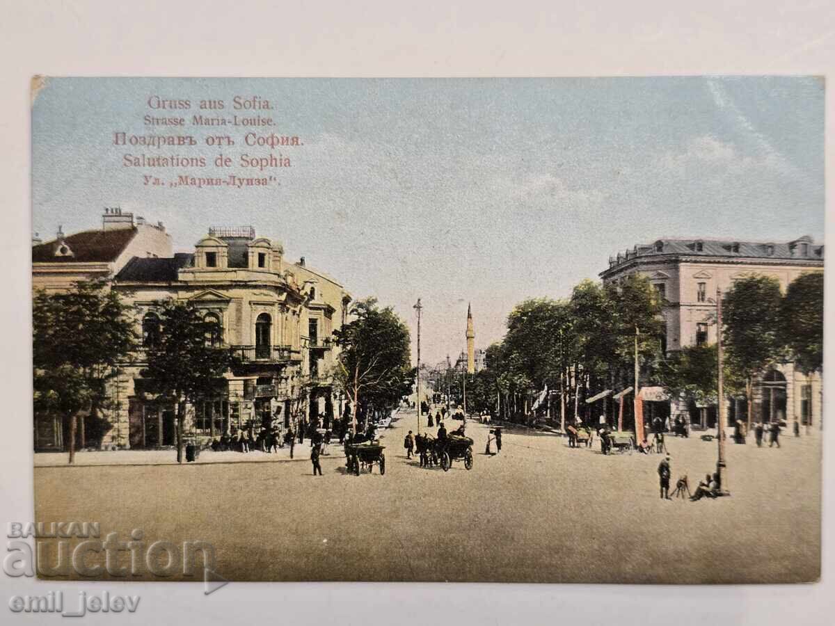 Σόφια - Οδός "Μαρία Λουίζα" Σόφια - Οδός "Μαρία Λουίζα"