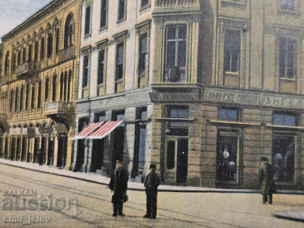 Σόφια - οδός "Αλέξανδρος I" με τιμή 14.99 BGN | € 7.66